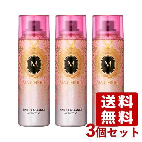 MA CHERIE（マシェリ） ヘアフレグランス EX 100g×3個セット ファイン