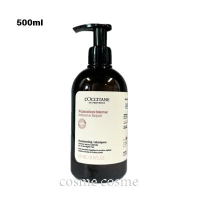 L'OCCITANE（ロクシタン） 【並行輸入品】ロクシタン インテンシヴ