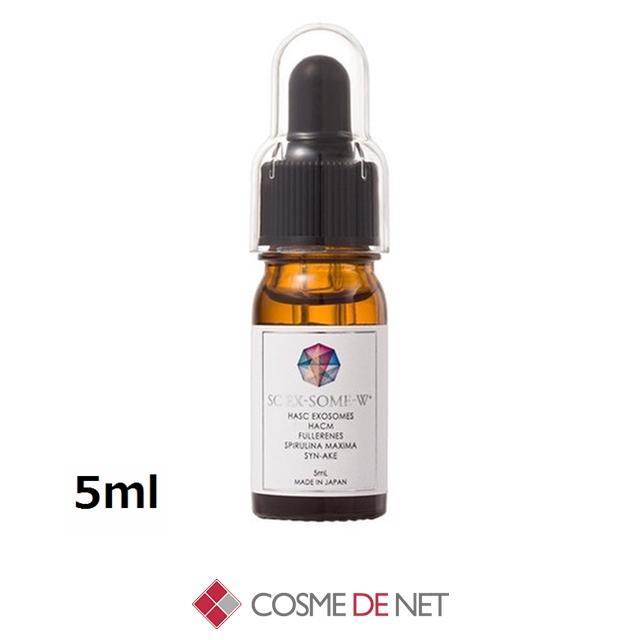 送料無料 fillyfun エスシー エクソソームW 5ml : コスメデネット