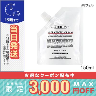 Kiehl's（キールズ） 並行輸入品 / キールズ クリームUFC (リフィル