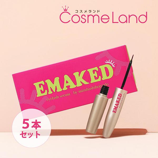 cosmeland-hyper_286642