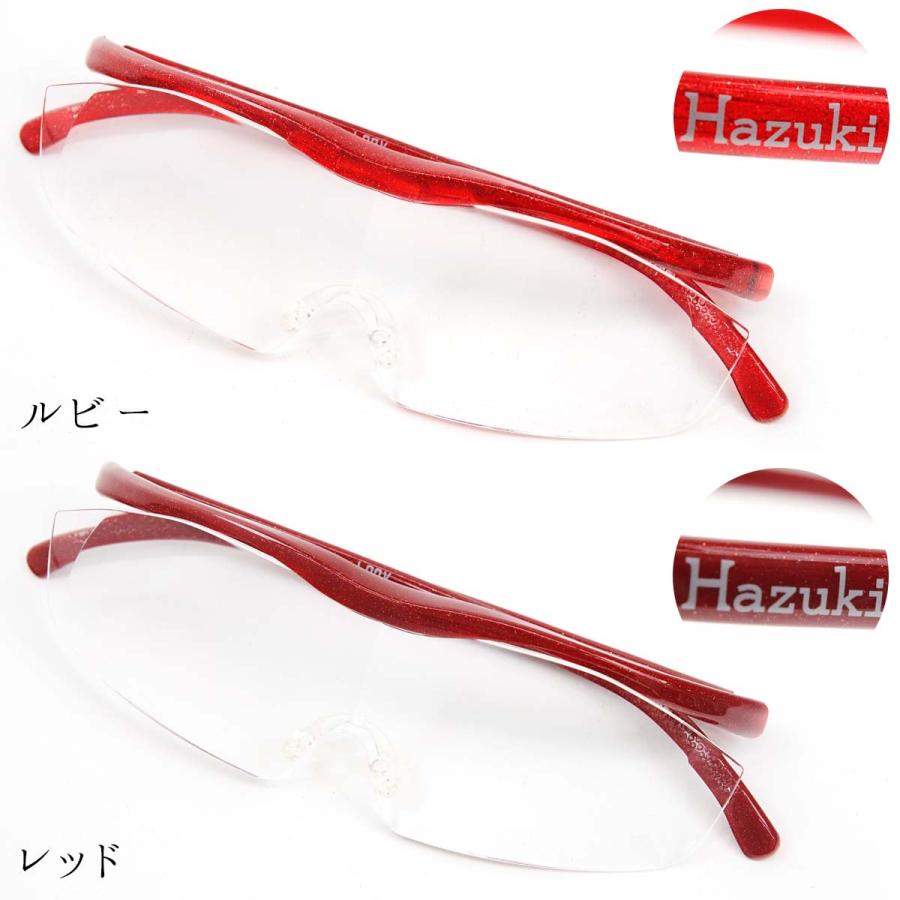 Hazuki（ハズキルーペ） ラージ 1.85/1.6/1.32倍 クリアレンズ 選べる