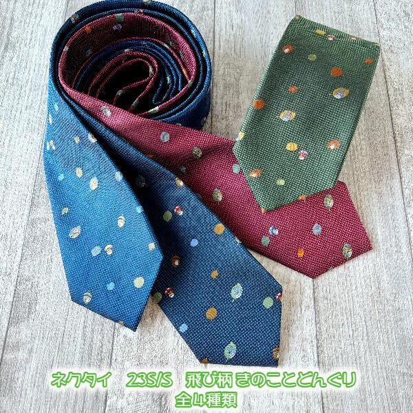 スタジオジブリ ジブリ グッズ となりのトトロ ネクタイ 23S/S 飛び柄
