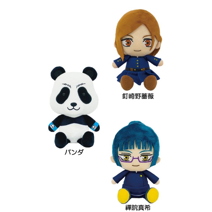 呪術廻戦 グッズ ぬいぐるみ アニメ 漫画 ギフト プレゼント 虎杖悠仁