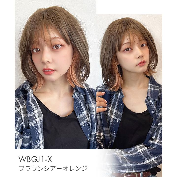 AQUADOLL（アクアドール） 夢みるルナボブ [wg348] (送料無料