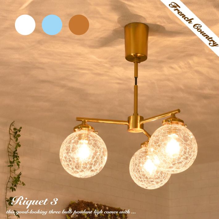 ペンダントライト 3灯 シーリングライト ガラス 丸 おしゃれ 北欧 led