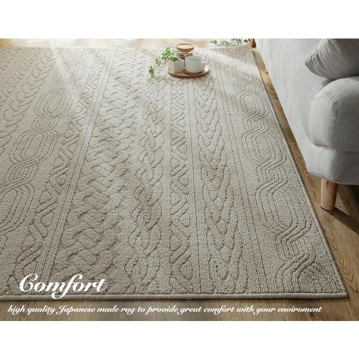 ラグ 洗える ラグマット おしゃれ 190×240 カーペット 日本製 北欧