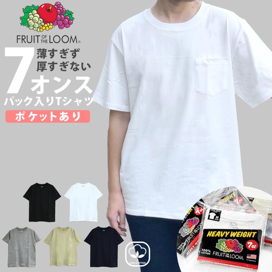 FRUIT OF THE LOOM（フルーツオブザルーム） Tシャツ メンズ 厚手