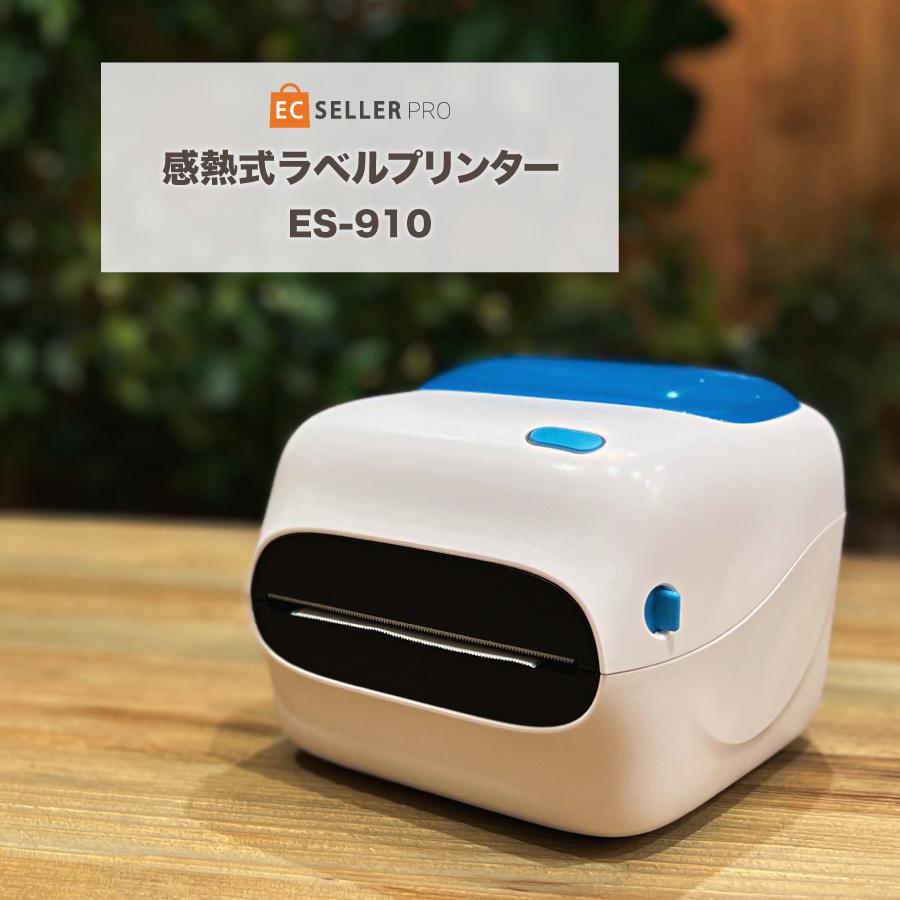 ラベルプリンター 業務用 食品表示 感熱タイプ 最大幅118mm サーマル