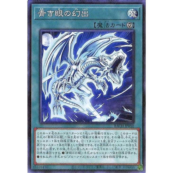 遊戯王オフィシャルカードゲーム デュエルモンスターズ 遊戯王カード