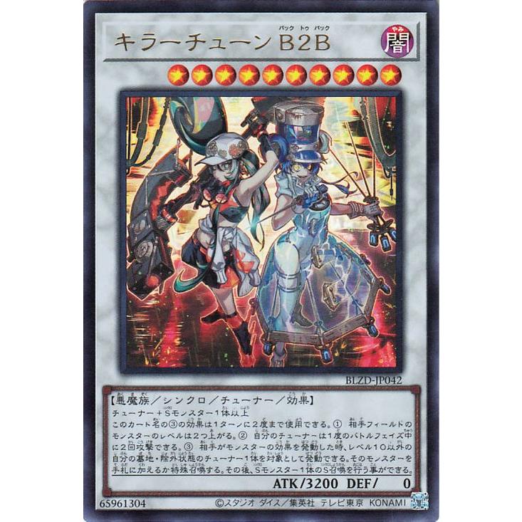 遊戯王オフィシャルカードゲーム デュエルモンスターズ 遊戯王カード