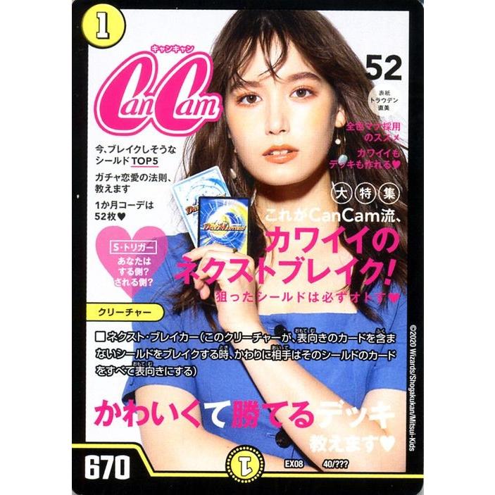 未開封 デュエルマスターズ 謎のブラックボックスパック シュリンク