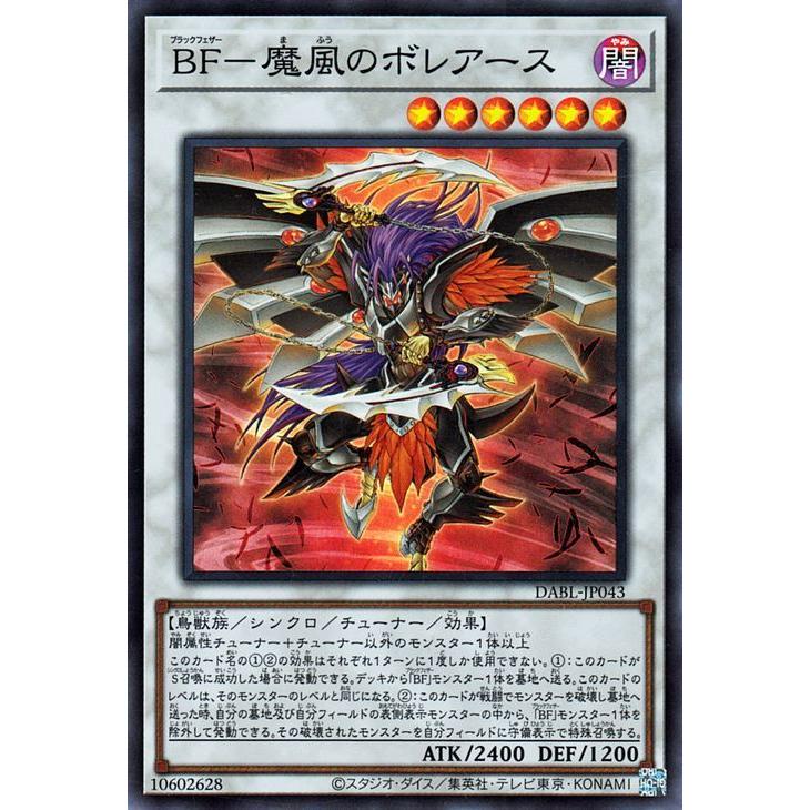 遊戯王オフィシャルカードゲーム デュエルモンスターズ 遊戯王カード