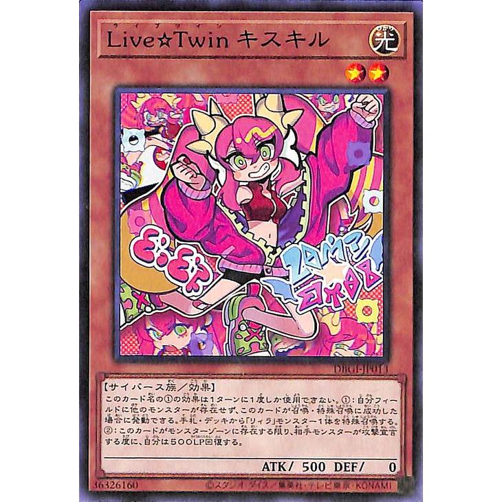 遊戯王オフィシャルカードゲーム デュエルモンスターズ 遊戯王カード