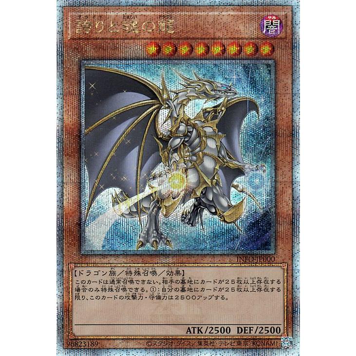 遊戯王オフィシャルカードゲーム デュエルモンスターズ 遊戯王カード
