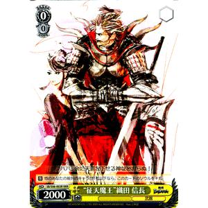 ヴァイスシュヴァルツ 戦国バサラ / “征天魔王”織田 信長 : カード