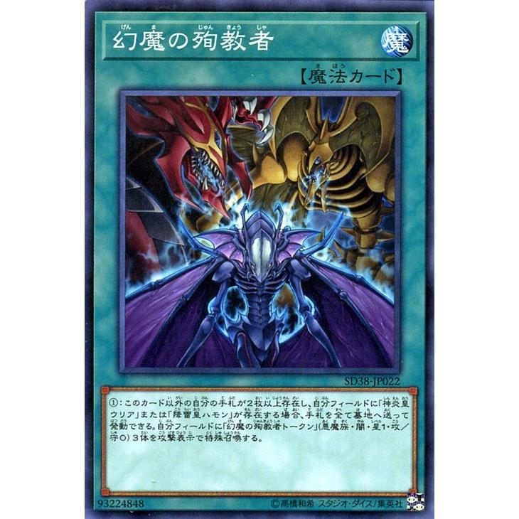 遊戯王オフィシャルカードゲーム デュエルモンスターズ 遊戯王カード