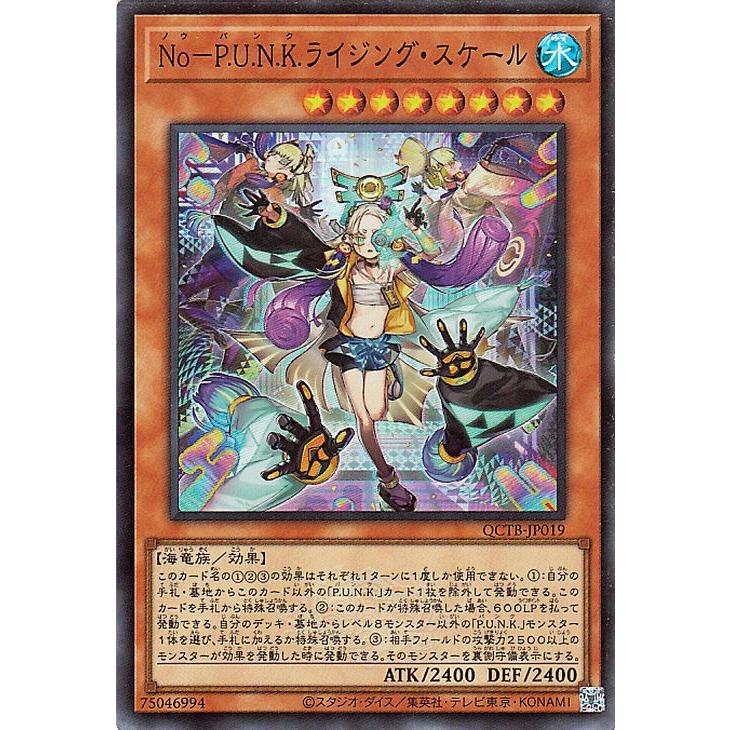 遊戯王オフィシャルカードゲーム デュエルモンスターズ 遊戯王カード