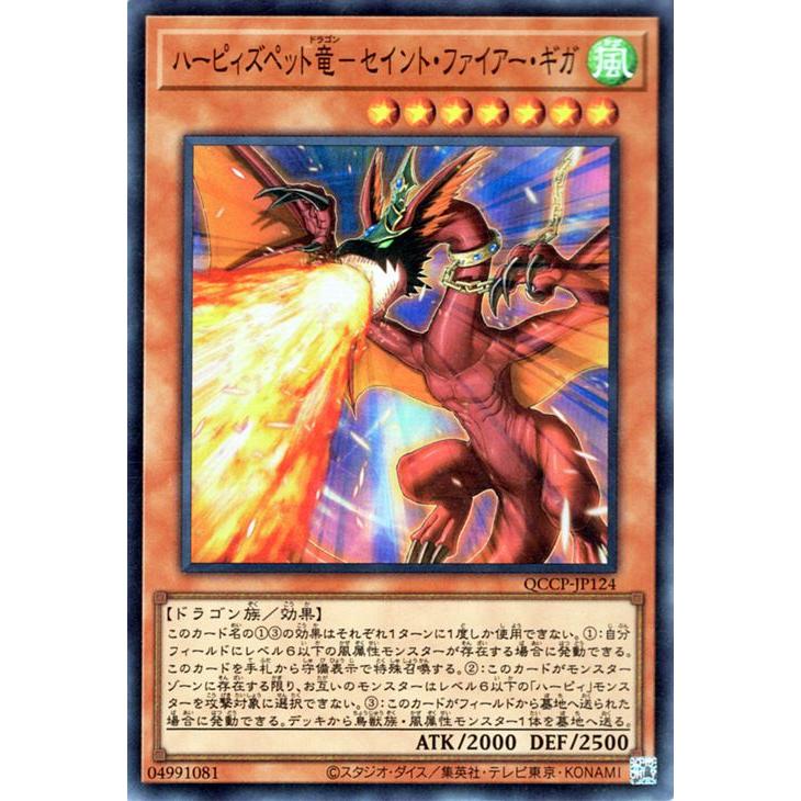 遊戯王オフィシャルカードゲーム デュエルモンスターズ 遊戯王カード