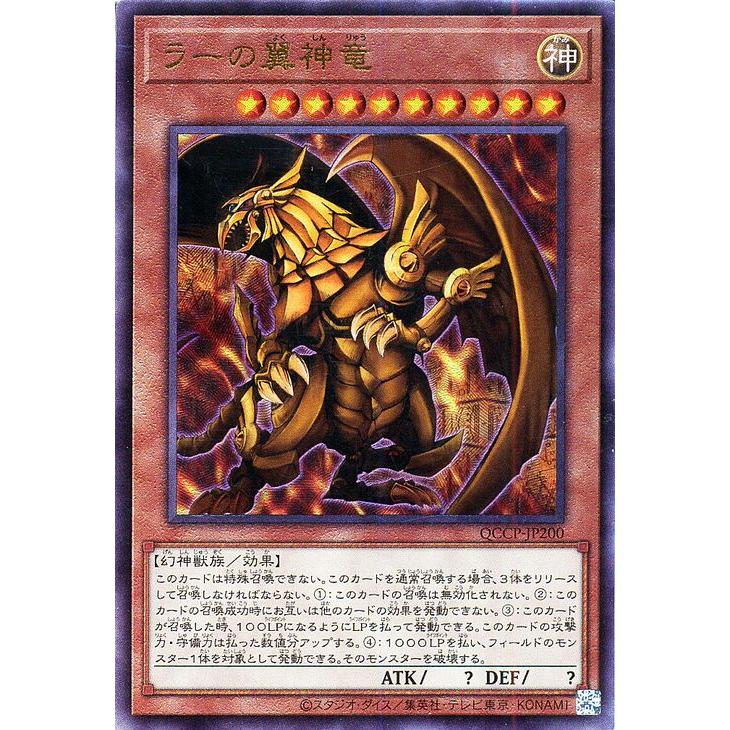 遊戯王オフィシャルカードゲーム デュエルモンスターズ 遊戯王カード