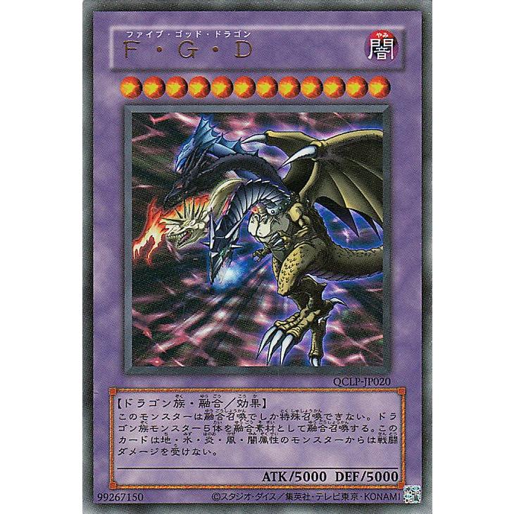 遊戯王オフィシャルカードゲーム デュエルモンスターズ 遊戯王カード