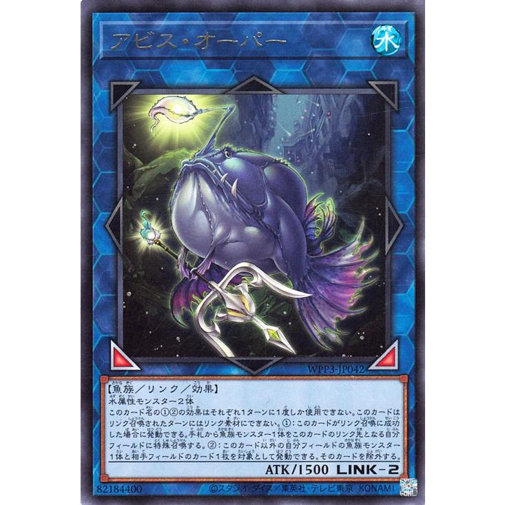 遊戯王オフィシャルカードゲーム デュエルモンスターズ 遊戯王カード