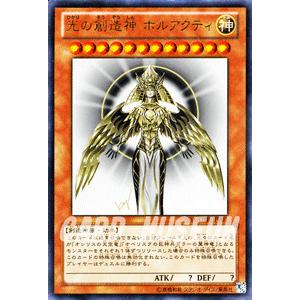 遊戯王オフィシャルカードゲーム デュエルモンスターズ 遊戯王カード