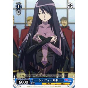 ヴァイスシュヴァルツ ゼロの使い魔 / シェフィールド : カード