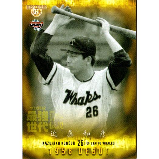 BBM2012 プロ野球最強世代伝説 レギュラーカード No.4 近藤和彦 : かー