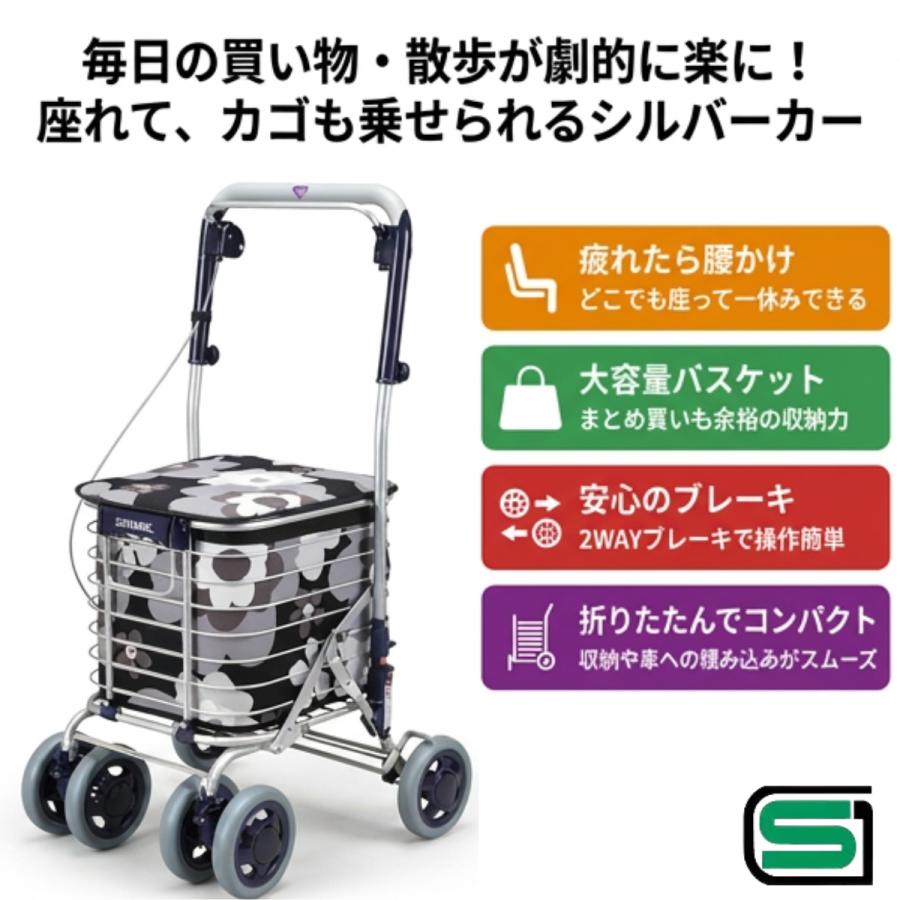 Uber（ユーバ） シルバーカー シルバーカーに見えない ショッピング