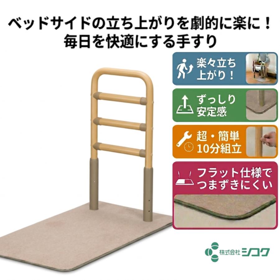 手すり 置き型手すり 介護用品 転倒防止 簡易手すり 最安値 ベスト