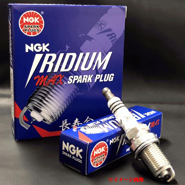 NGK イリジウムMAX プラグ 3本セット BKR7EIX-11PS ストックNO.1175