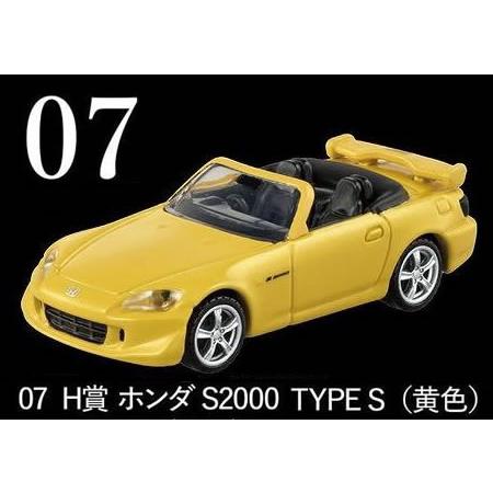 トミカプレミアム トミカくじ 07 H賞 ホンダ S2000 TYPE S 黄色 : カー