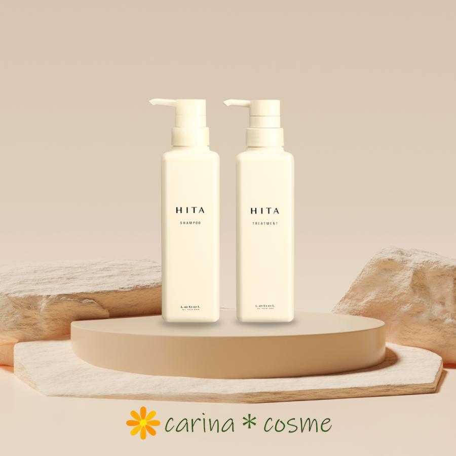 HITA シャンプー トリートメント ルベル 400ml ヒタ セット ポンプ