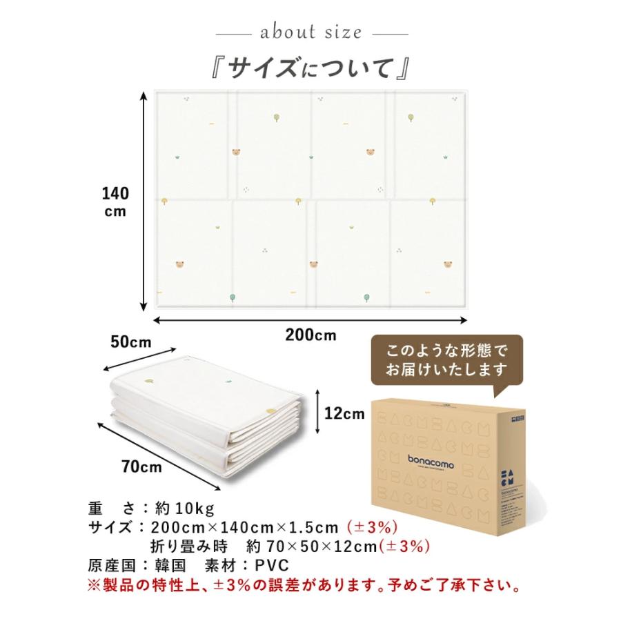 PARKLON（パークロン） プレイマット 折りたたみやわらかクッション