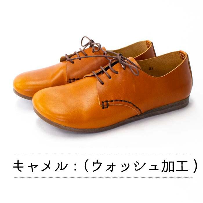 オックスフォードシューズ grow naturally グロウナチュラリー レース