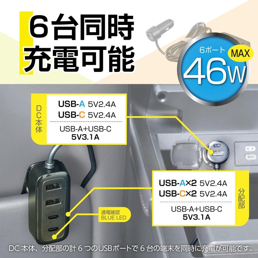 SEIWA（セイワ） 車内用品 USB シガーソケット USBマルチセパレートDC