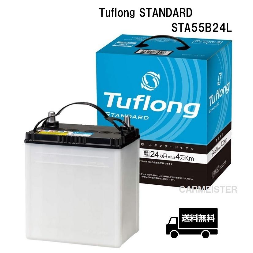 Energywith（エナジーウィズ） Tuflong STANDARD バッテリー STA55B24L
