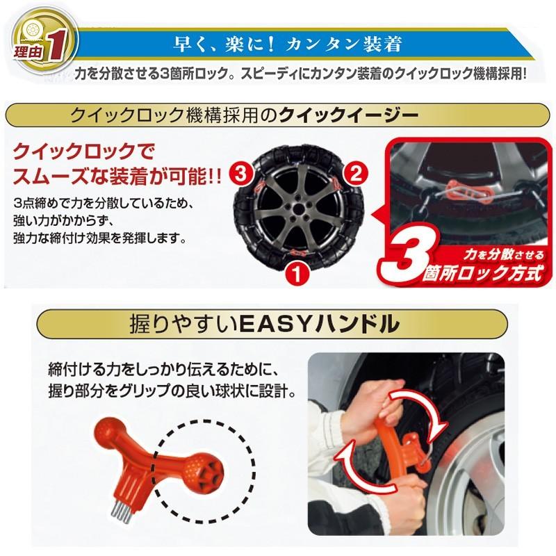 バイアスロン バイアスロン（公式）QE15L 正規品 タイヤチェーン 非