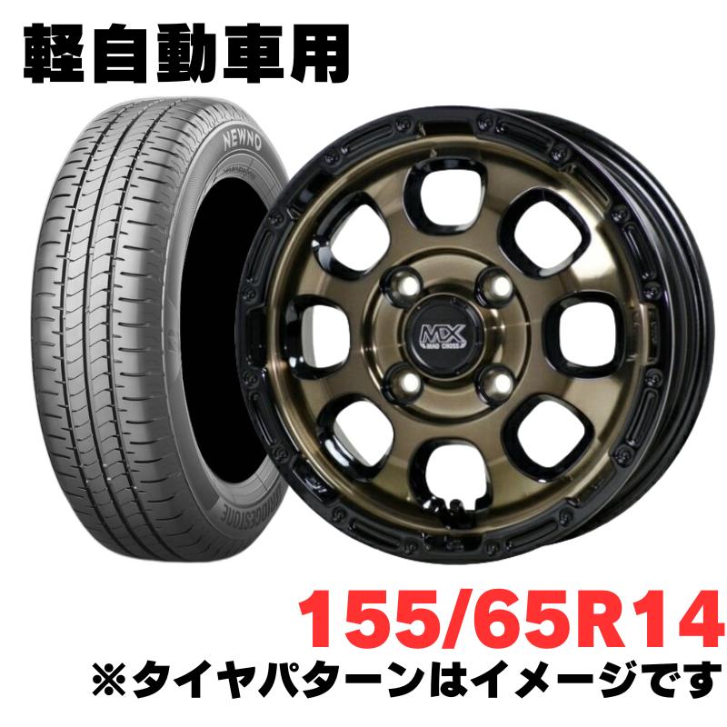 HOT STUFF（ホットスタッフ） 軽自動車用 ホイール＆特価輸入タイヤ 4