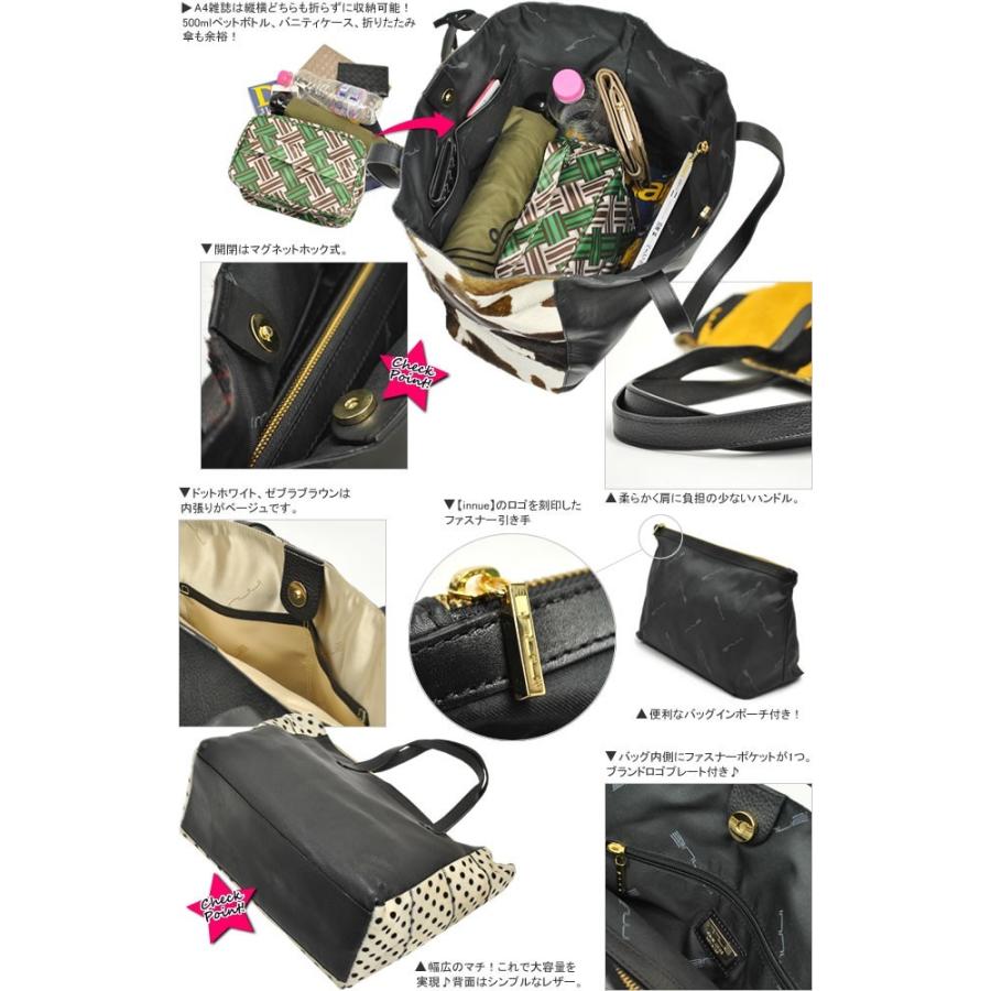 INNUE（イヌエ） トートバッグ 大きめ A4 レディース 通勤 ドット