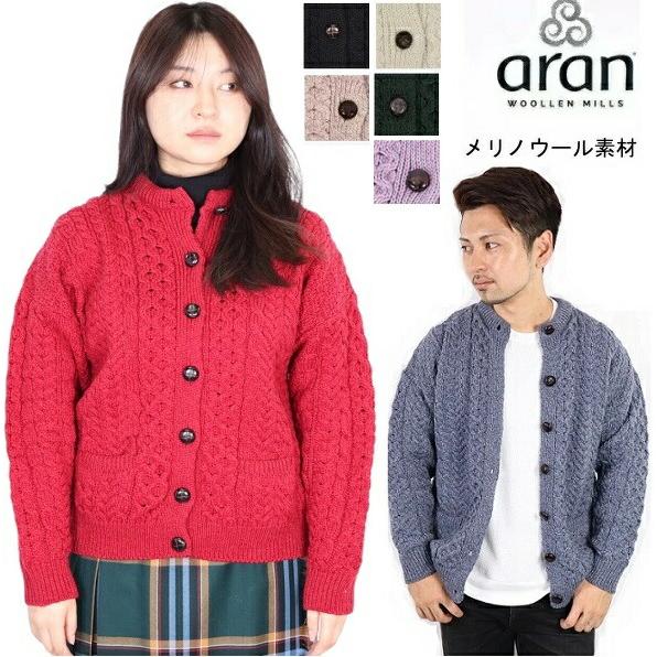 アランウーレンミルズ カーディガン aran woollen mills メリノウール
