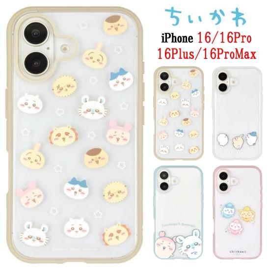 IIIIfit ちいかわ iPhone 16 16Pro Plus Max IIIIfi clear イー