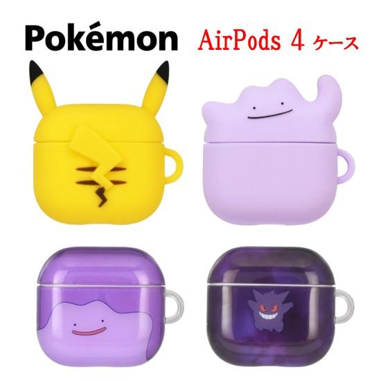 ポケットモンスター ポケモン Pokemon AirPods4 シリコン ソフト