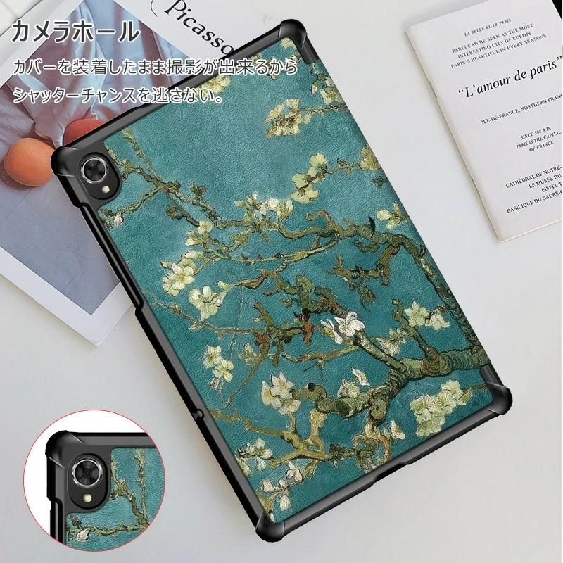 Lenovo Tab K10 ケース 三つ折り 手帳型 10.3型 ZA8N0027JP ZA8R0054JP