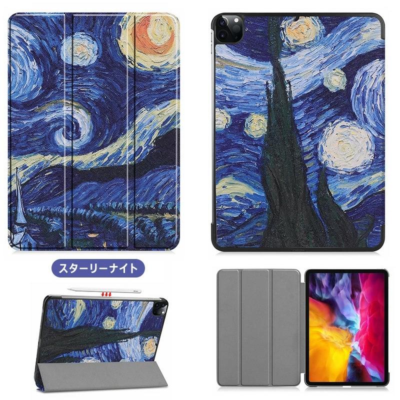 iPad pro 11インチケース 第3世代 2021年 薄型 軽量型 PUレザー 3