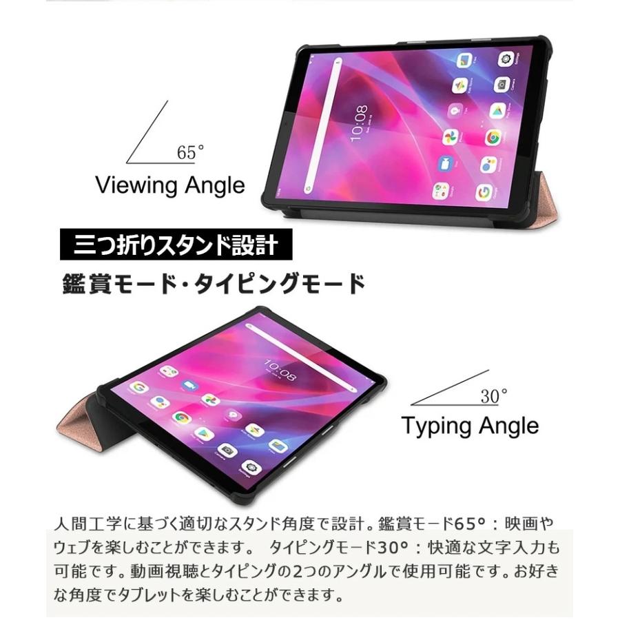 Lenovo Tab M8 3rd Gen 第3世代 ZA870041JP 8.0型 TB-8506F ケース 三