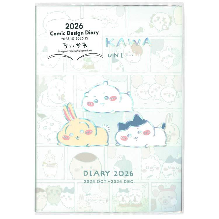 ちいかわ 手帳 2026年スケジュール帳 1000137328 B6ウィークリー