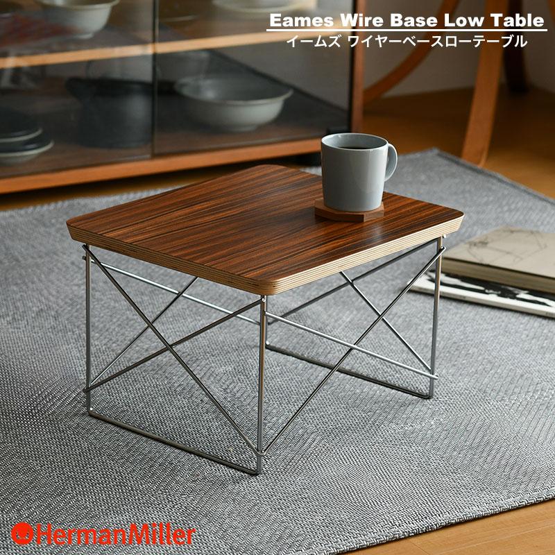 Herman Miller（ハーマンミラー） 【正規品/送料無料】 イームズ
