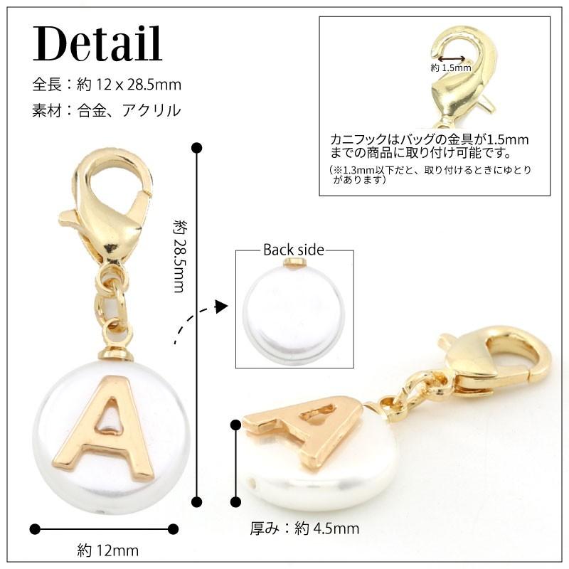 イニシャル パーツ チャーム バッグチャーム ストラップ
